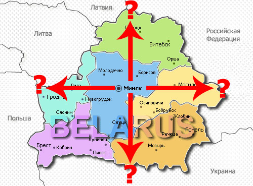 http://www.belvpo.com/wp-content/uploads/2011/06/geopolitika1.jpg