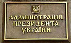 Трехсторонняя встреча будет проведена в любом случае, заявляют в Киеве 