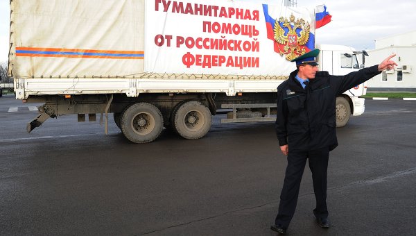 Гуманитарная колонна МЧС России пересекла границу с Украиной