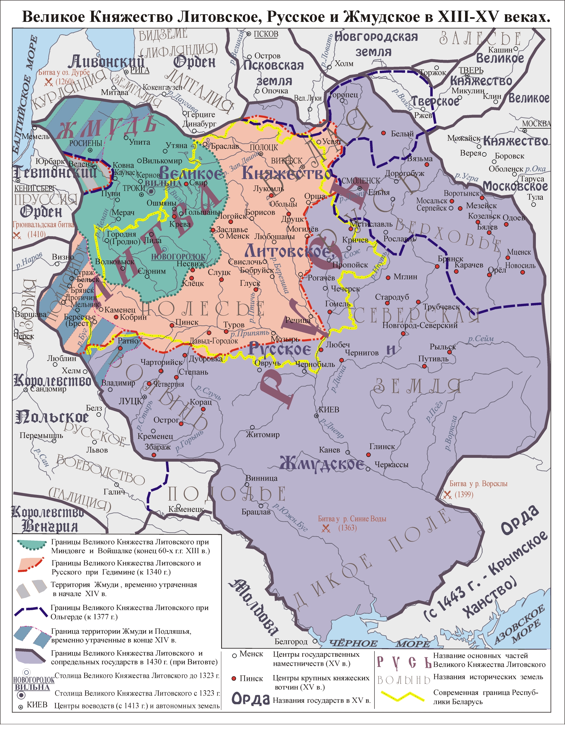 Какие земли вошли в состав литовского государства. Великое княжество Литовское в 15 веке карта. Карта Великого княжества литовского в 13-15 веках. Территория Великого княжества литовского на современной карте. Карта Великого княжества литовского в 16 веке.