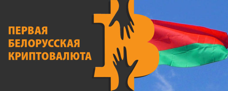 Белорусская биржа подшипников