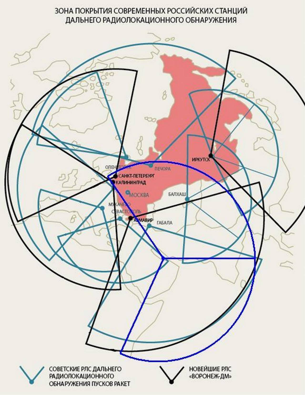 Станция спрн воронеж дм армавир. Радиолокационная станция на карте. Где находится рлс. Где находится рлс. Где находится рлс.