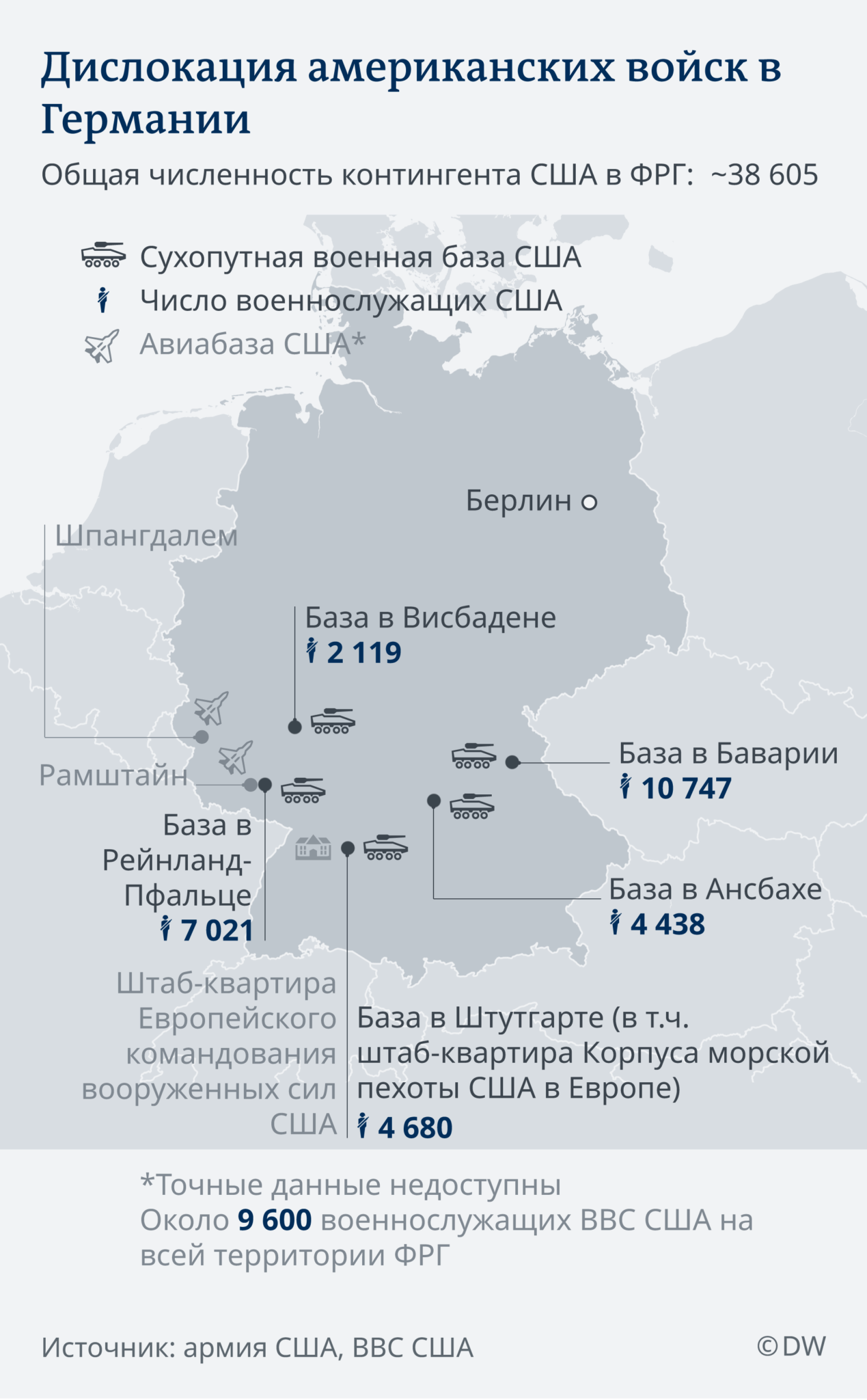 Численность нато в европе. Американские военные базы в Германии карта. НАТО численность войск 2020 в Европе. Карта баз США В Германии. Американские военные базы в Германии количество.