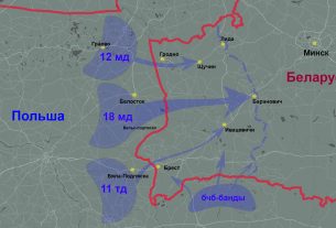 Стратегические шаги Польши: Подготовка к наступательной операции на Белорусском направлении