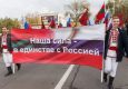 Запад считает, что 28 февраля Приднестровье может объявить о воссоединении с Россией